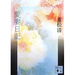 ���ȓ��L (�u�k�Е���)