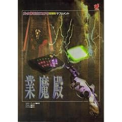 �Ɩ��a�\�^�E���_�]��TRPG�o���уT�v�������g