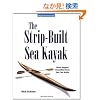 The Strip-Built Sea Kayak: Three Rugged, Beautiful Boats You Can Build