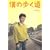 �l�̕�����