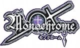  Monochrome(モノクローム)(限定版)