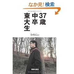 37�Β������吶