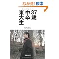 37�Β������吶