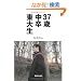37�Β������吶