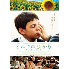 �~���R�̂Ђ��� [DVD]