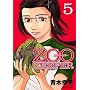 ZOOKEEPER 5 (�C�u�j���OKC)