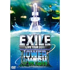EXILE LIVE TOUR 2011 TOWER OF WISH ~�肢�̓�~(3���g) [DVD]