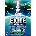 EXILE LIVE TOUR 2011 TOWER OF WISH ~�肢�̓�~(3���g) [DVD]