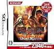 ���l��Dual Spirits �R�i�~ �U�E�x�X�g