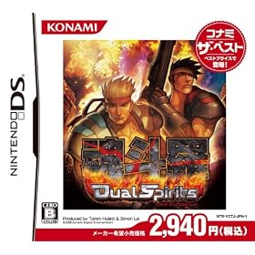 ���l��Dual Spirits �R�i�~ �U�E�x�X�g