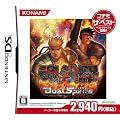 ���l��Dual Spirits �R�i�~ �U�E�x�X�g