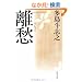 ���D (�p�앶��)