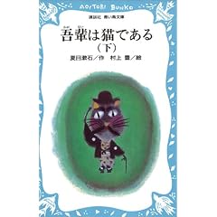 ��y�͔L�ł���i���j (�u�k�А������� (69�]3))