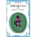 ��y�͔L�ł���i���j (�u�k�А������� (69�]3))