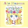 Ado Museum