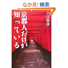 ���s�l�������m���Ă���