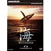 NHK�X�y�V���� �C �m��ꂴ�鐢�E ��5�W �N�W���������m���Ă��� [DVD]