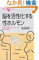 �]�����������鐫�z�������\�L���E�w�K�Ɛ��z�������̈ӊO�Ȋ֌W (�u���[�o�b�N�X)