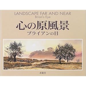 �S�̌����i�\�u���C�A���̖�