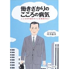 ����������̂�����̕a�C�\������̕s���̃T�C�����������Ȃ�