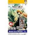 STEINS;GATE Memory Stick PRO Duo