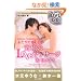 DVD�ł킩��A�_�����i�̃X���[�Z�b�N�X<br>�ӂ���Ŋ����������ɂ̂k�n�u�d�}�b�T�[�W���Z�b�N�X