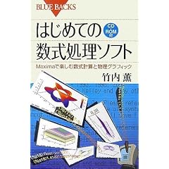 �͂��߂Ă̐��������\�t�g CD-ROM�t (�u���[�o�b�N�X)