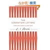 Screwtape Letters: Letters from a Senior to a Junior Devil (Cs Lewis Signature Classic)