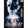 �X�N���[�}�[�Y [DVD]