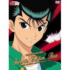 �H���V������ Favorite Edition Box [DVD]