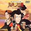 ���p���ÎE�w�� �\ ���p���O�� TV�X�y�V������5�e [DVD]