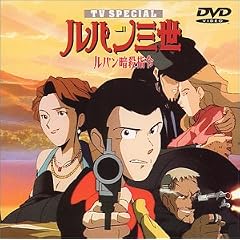 ���p���ÎE�w�� �\ ���p���O�� TV�X�y�V������5�e [DVD]