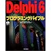 Delphian������