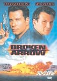 �u���[�N���E�A���[ [DVD]
