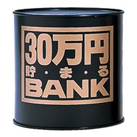 30���~���܂�o���N �u���b�N