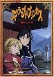 �X�N���b�v�h�E�v�����Z�X(1)�q����PRIX�Łr [DVD]