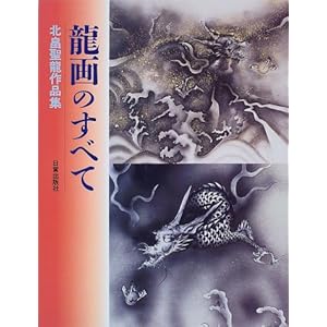 ����̂��ׂā\�k��������i�W