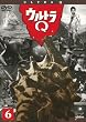 �E���g��Q Vol.6 [DVD]