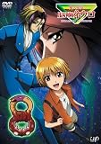 [DVD]子安武人 魔人探偵 脳噛ネウロ 8 [DVD]