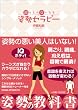 �z�Ƃ������ɂȂ�p���Z���s�[