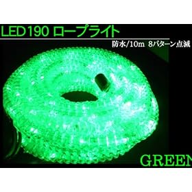 �h�JLED190���N���X�}�X ���[�v���C�g�C���~�l�[�V����10m�O���[��/�΃`���[�u���C�g8�p�^�[���_�ŃR���g���[���[�t��