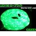 �h�JLED190���N���X�}�X ���[�v���C�g�C���~�l�[�V����10m�O���[��/�΃`���[�u���C�g8�p�^�[���_�ŃR���g���[���[�t��
