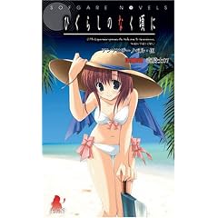 �Ђ��炵�̂Ȃ����� �A���\���W�[�m�x���E��(5) (�\�t�K���m�x���Y)