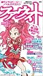 �t�@�E�X�g Vol.3 2004.Summer (�u�k��MOOK)