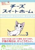 �`�[�Y�X�C�[�g�z�[���i3�j (���[�j���OKCDX (2141))