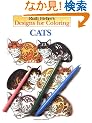 Designs for Coloring: Cats