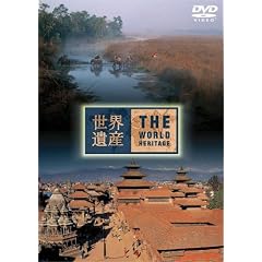 ���E��Y �l�p�[���� [DVD]