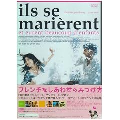 �t�����`�Ȃ����킹�݂̂��� [DVD]
