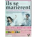 �t�����`�Ȃ����킹�݂̂��� [DVD]
