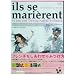 �t�����`�Ȃ����킹�݂̂��� [DVD]